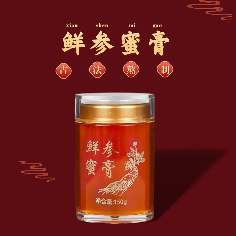 七里浮子鲜参蜜膏东北黑蜂蜂蜜5年参东北特产