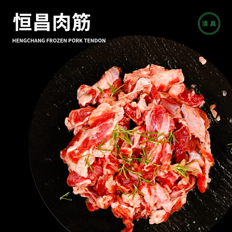 商都恒昌肉筋筋头巴脑锁鲜炖汤炒菜烹饪无添加送秘制料包顺丰包邮