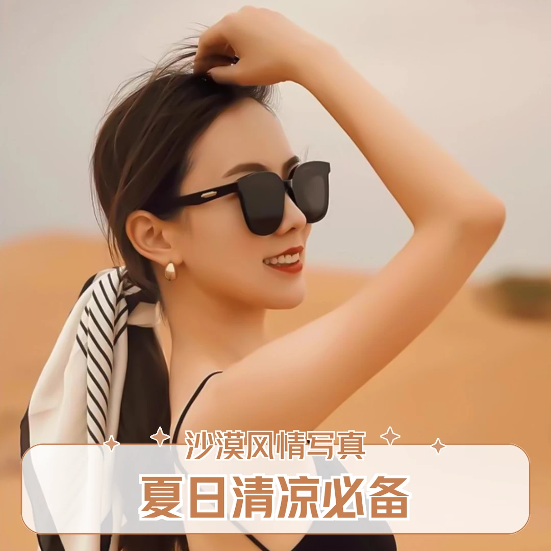 新款墨镜高级感大脸显瘦太阳眼镜夏季防晒紫外线开车时尚情侣合集