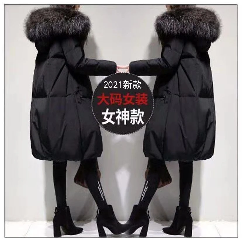 波司澄大码女装胖妹妹冬季外套保暖女中长款韩版宽松加厚羽绒棉衣