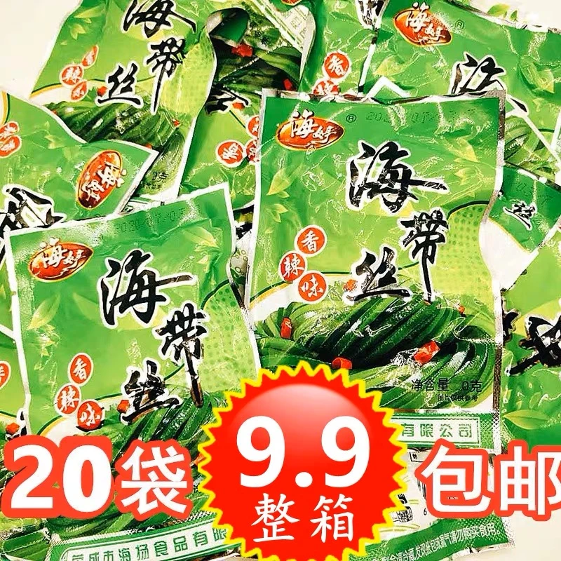 海带丝麻辣下饭菜开袋即食香辣海带零食30g/袋，20袋量贩装