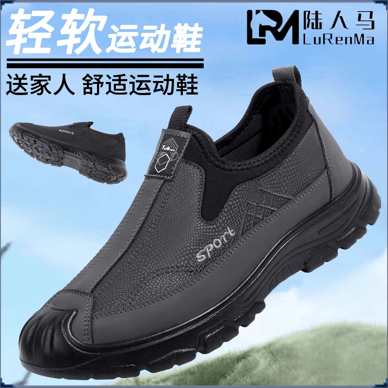 2024软底新款爸爸鞋舒适防滑耐磨老北京布鞋休闲男鞋轻便中老年鞋