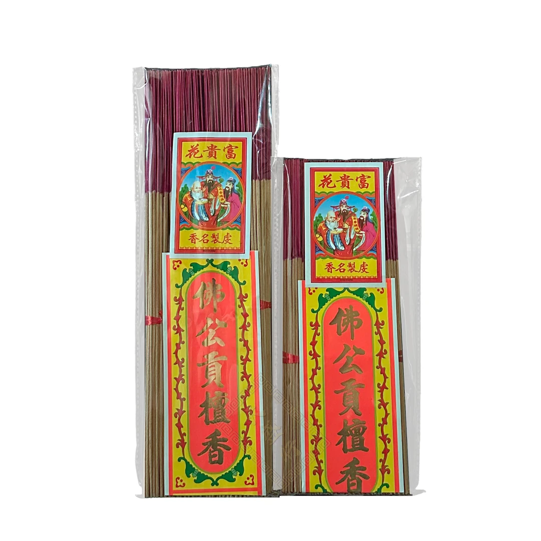 香无烟无味香家用线香天然檀香