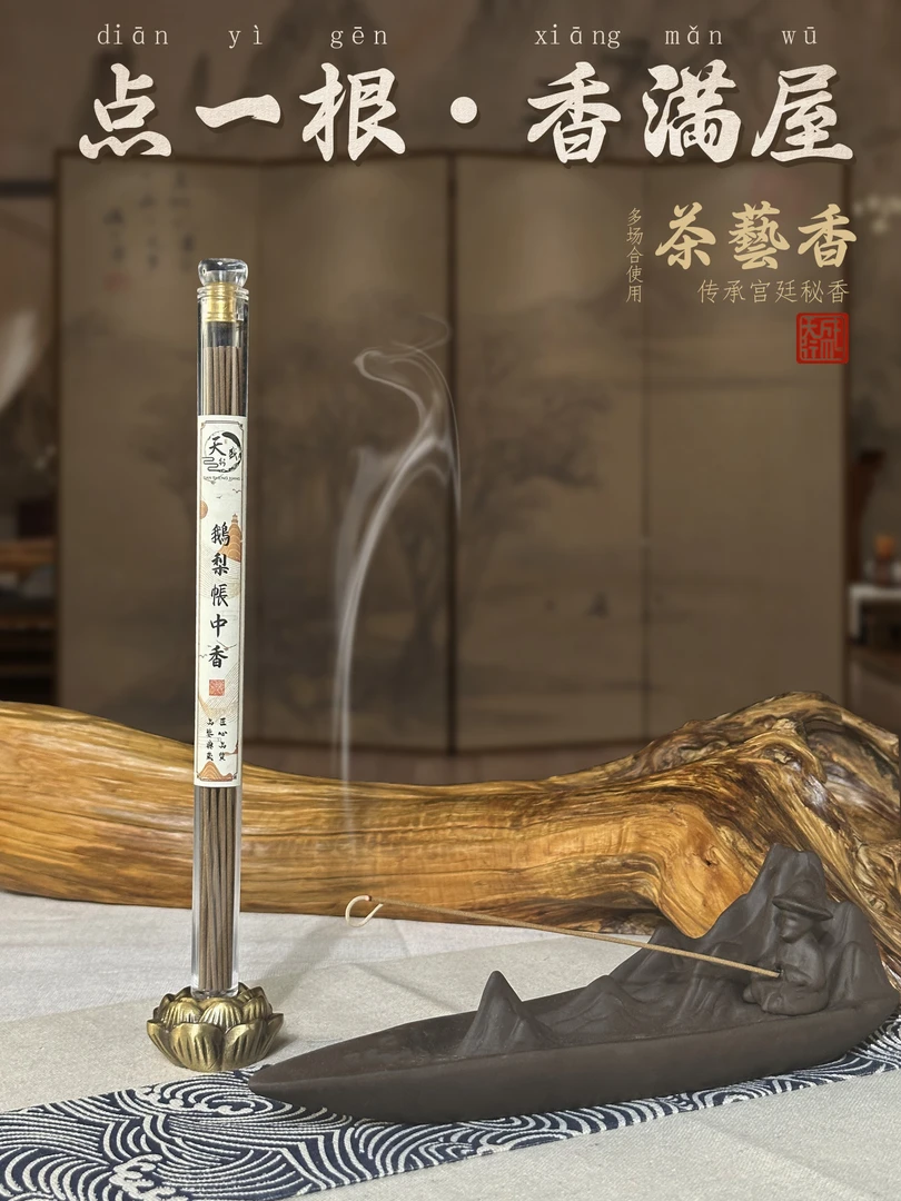 桂花香薰檀香熏香家用室内栀子花线香纯天然艾香卫生间去异味神器