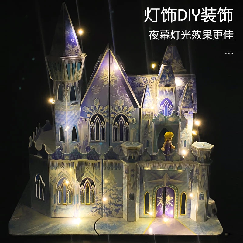女孩城堡3d立体拼图玩具冰雪艾莎公主奇缘别墅拼装小屋3到6岁礼物