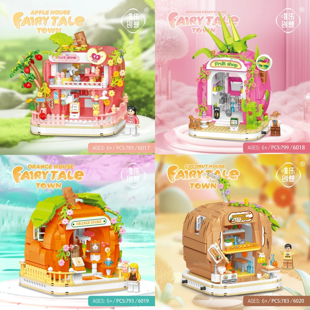 招牌水果屋街景积木女生系列小屋diy治愈拼装益智玩具生日礼物