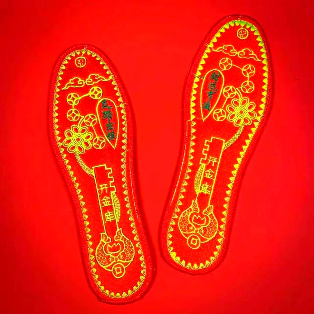 【老师推荐】2026年男女绣花红色鞋垫 手工鞋垫喜庆十字绣鞋舒男士