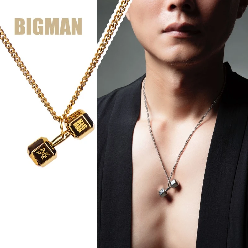 不锈钢项链 BIGMAN与CBBA联名哑铃项链健身运动吊坠欧美百搭配饰
