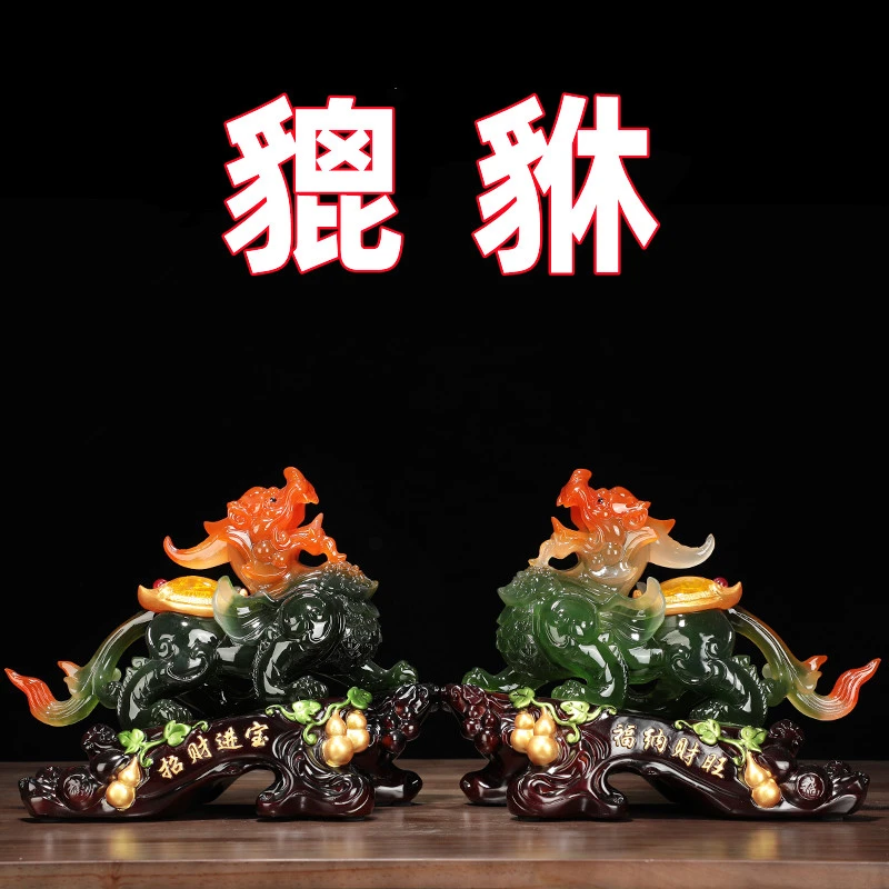 中式貔貅高档工艺品摆件一对客厅玄关店铺办公室前台摆设开业礼品