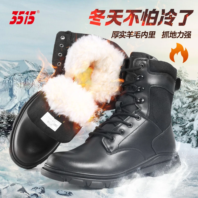 3515强人男鞋秋冬加厚加绒真皮棉鞋防寒保暖羊毛靴工装户外靴高帮