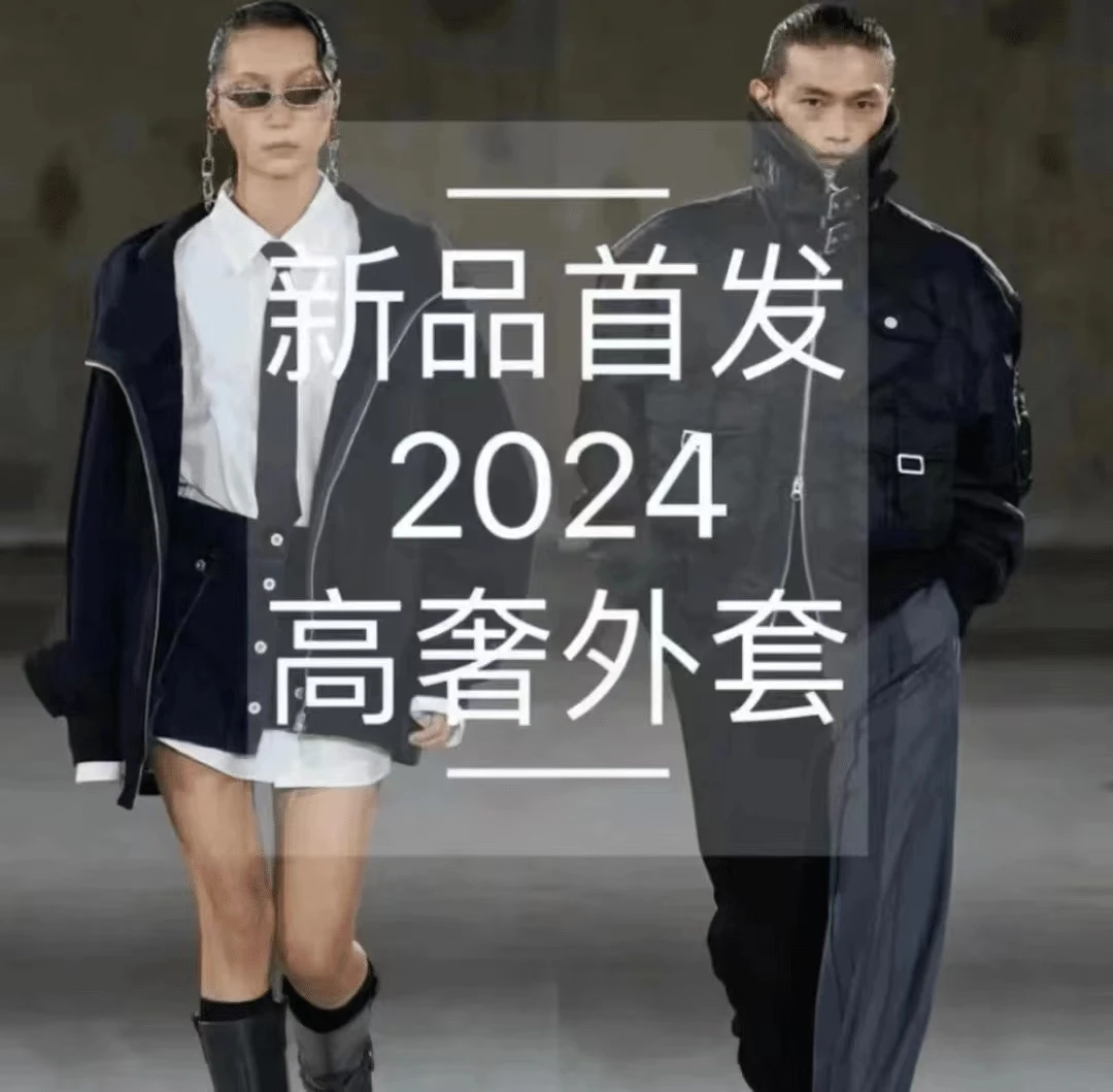 新款2024【双面穿棉服】37.5衡温8.