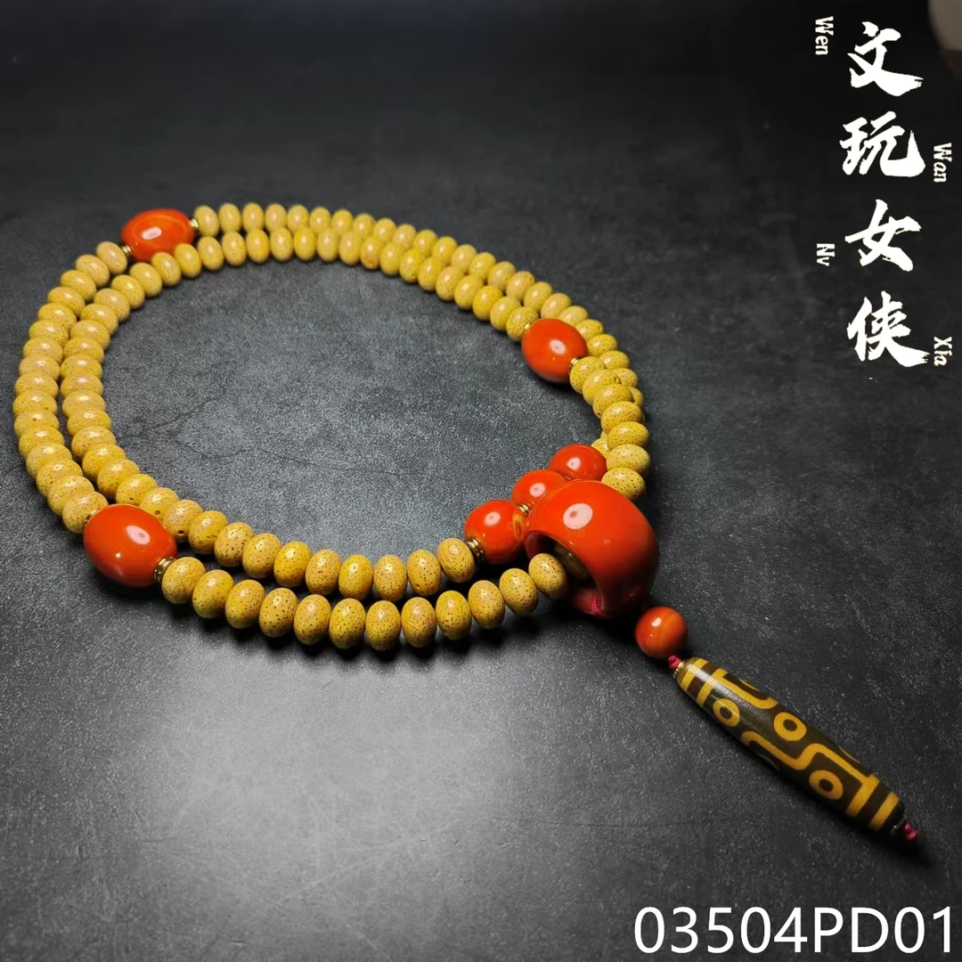 《文玩女侠慧慧》精品星月菩提脖挂12+【文玩探宝】03504PD01H1-8