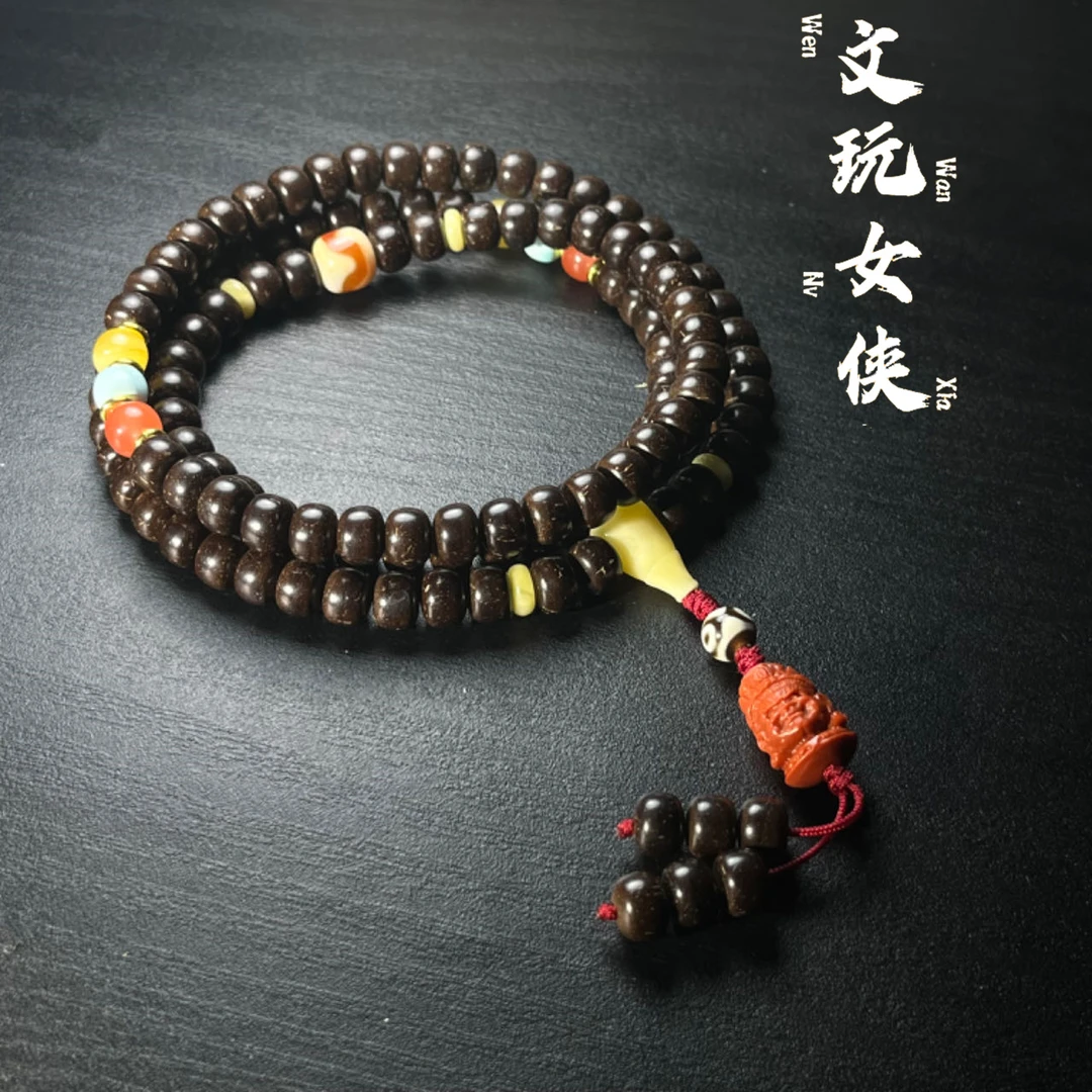 《文玩女侠慧慧》精品椰蒂脖挂9【男女同款】01466H3-7