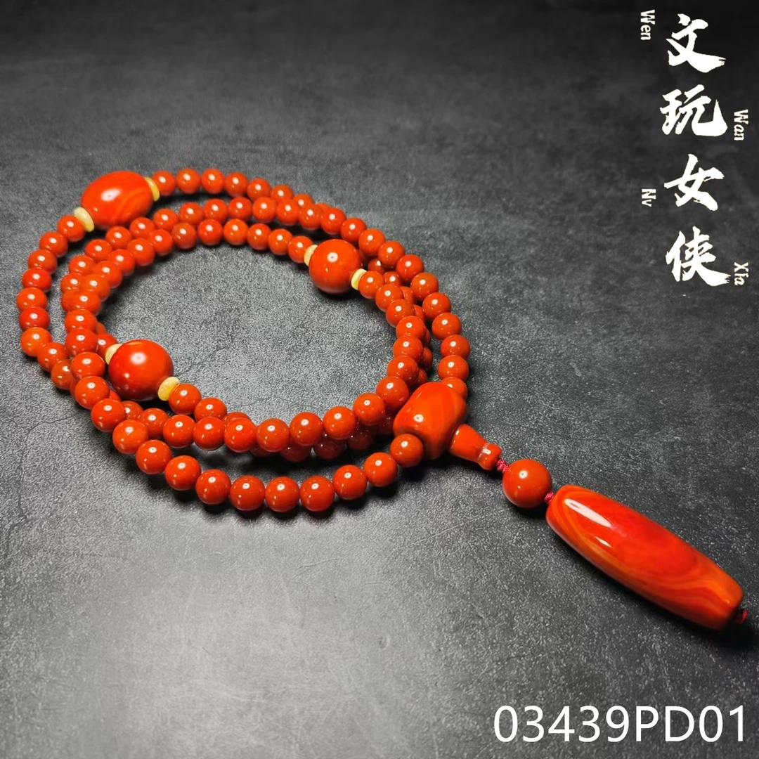 《文玩女侠慧慧》精品玛瑙脖挂15+【文玩探宝】03439PD01H1-4