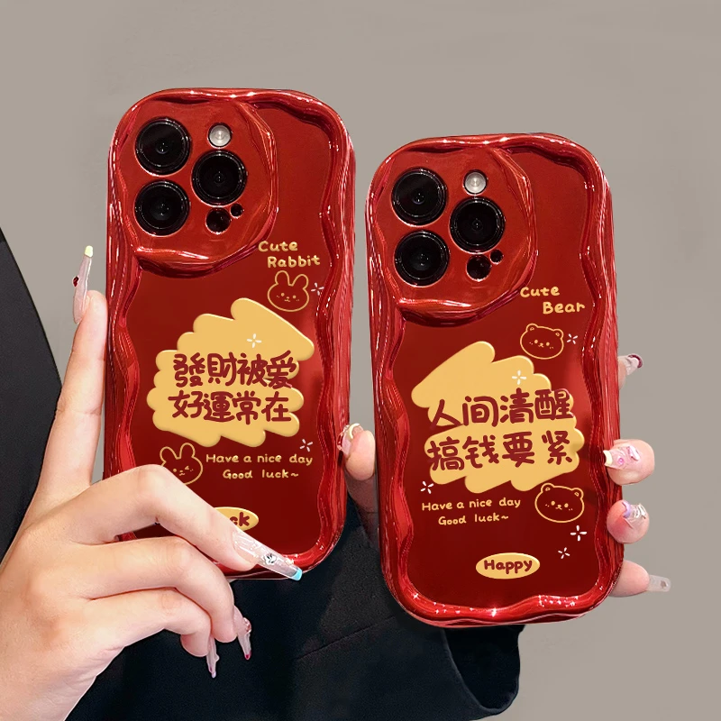 适用于【苹果/华为/OPPO/VIVO/小米】可爱头像文字电镀曲边纹手机壳