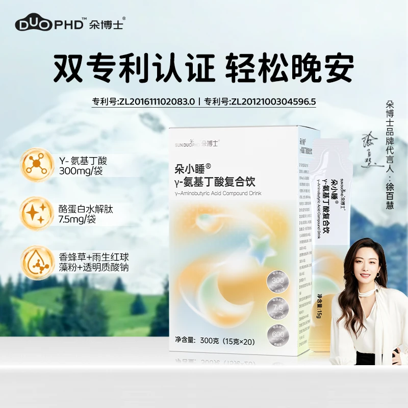 朵博士朵小睡γ-氨基丁酸复合饮有效期到2025/5/26
