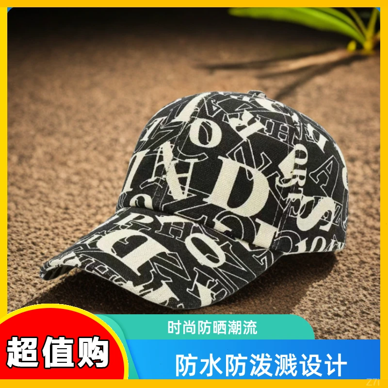 男款女款网红帽防晒棒球帽鸭舌帽24太阳帽遮阳帽钓鱼帽夏天帽子