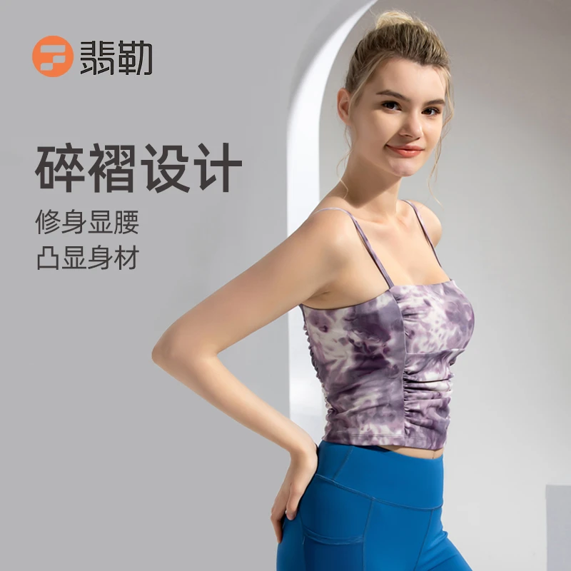 Fieder/翡勒夏季运动健身美背性感显瘦瑜伽外穿缩褶上衣穿越背心