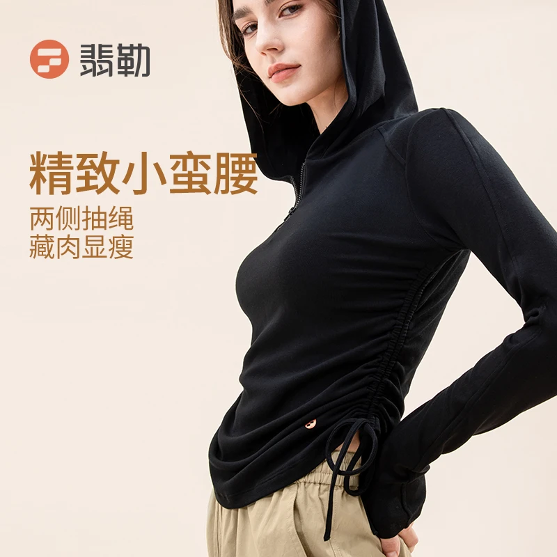 Fieder/翡勒秋冬新款唤醒长袖加绒连帽抽绳显瘦运动健身瑜伽上衣