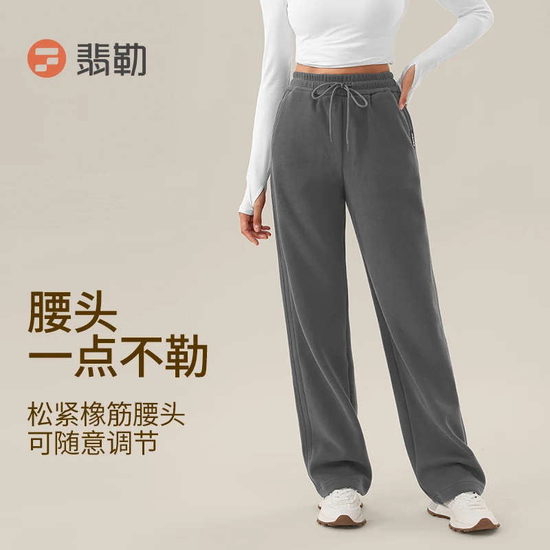 Fieder/翡勒秋冬运动暖绒直筒裤女新款显瘦休闲长裤子宽松加厚