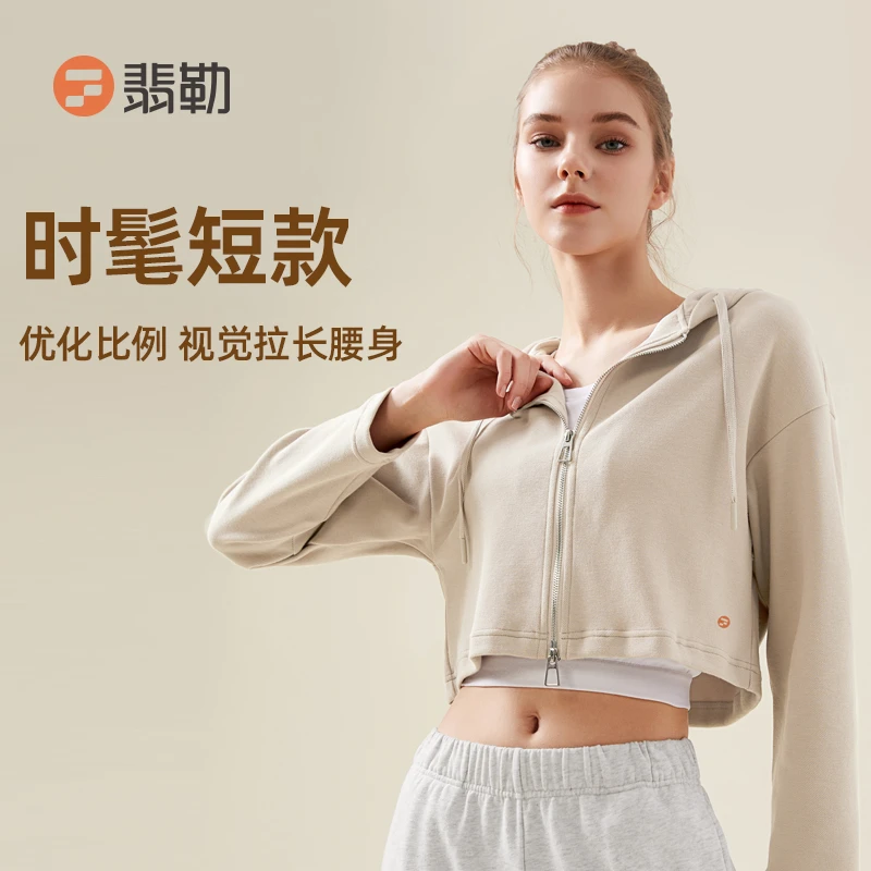Fieder/翡勒起色外套连帽运动休闲宽松瑜伽短款秋冬跑步FL-SQS360