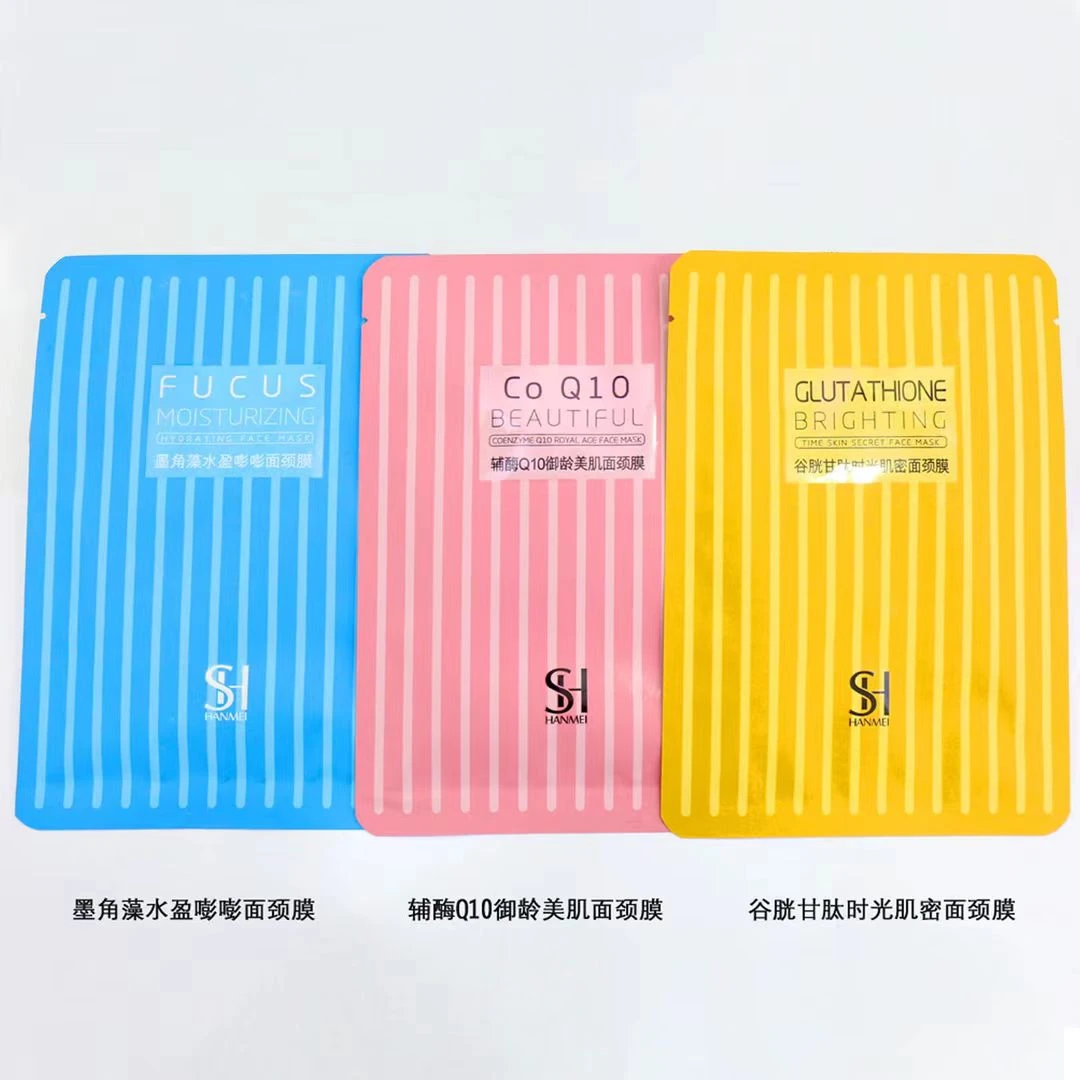 生活涵嘭嘭面颈膜