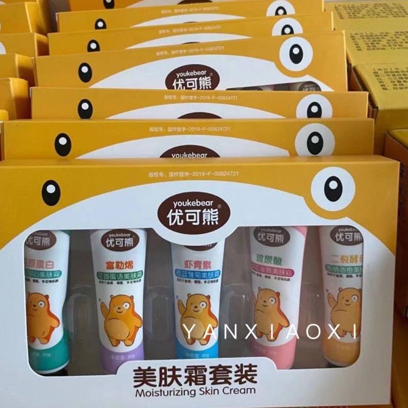 优可熊美肤霜套装护手霜补水滋润防干冻裂粗糙清香可爱礼盒