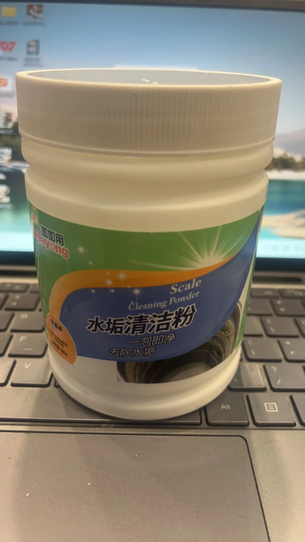 加加用水垢清洁粉