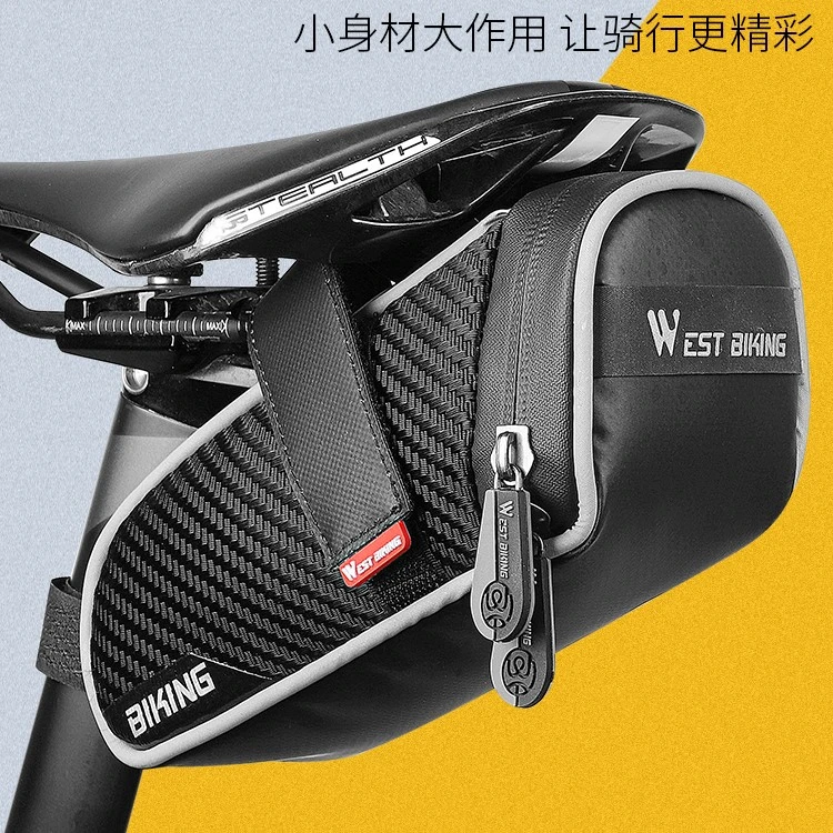 西骑者防水尾包骑行包自行车后尾包大容量鞍座包公路山地车座管包