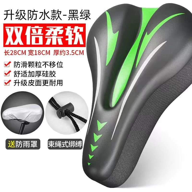 自行车坐垫套加厚软防水座套山地车座套硅胶舒适座垫套公路车座套