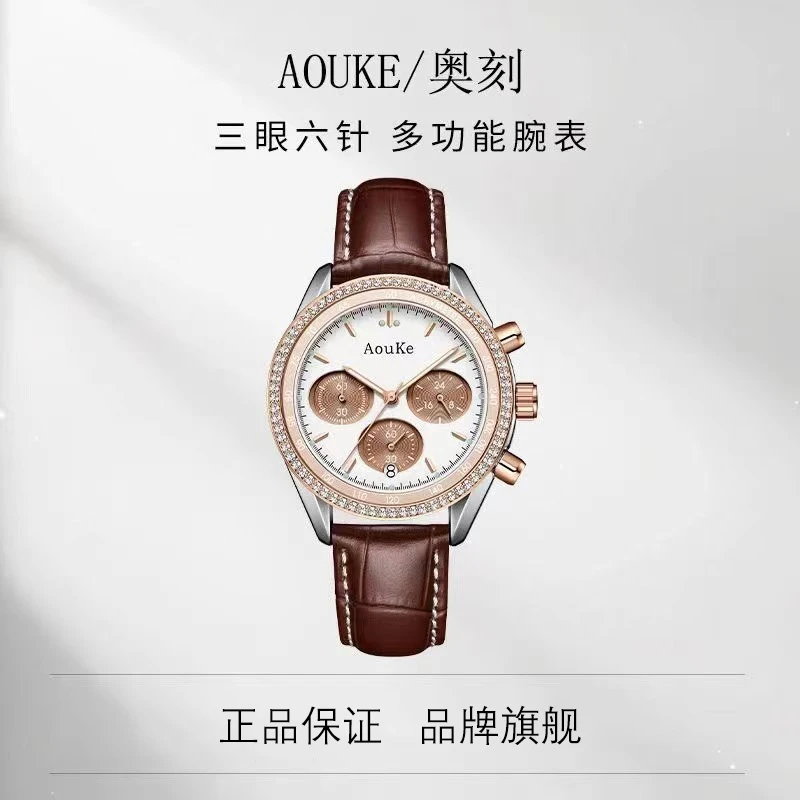 AOUKE/奥刻【99】轻奢大表盘复古时尚潮流百搭女士石英手表KK216