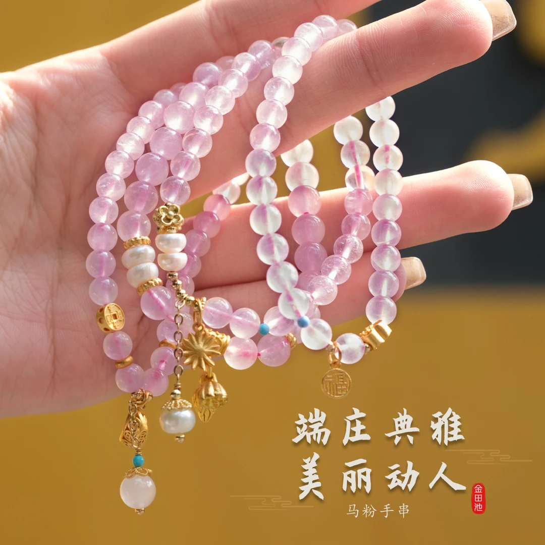 铜合金亚克力手链 金田池马粉色手串精致感手錬高级感饰品手链