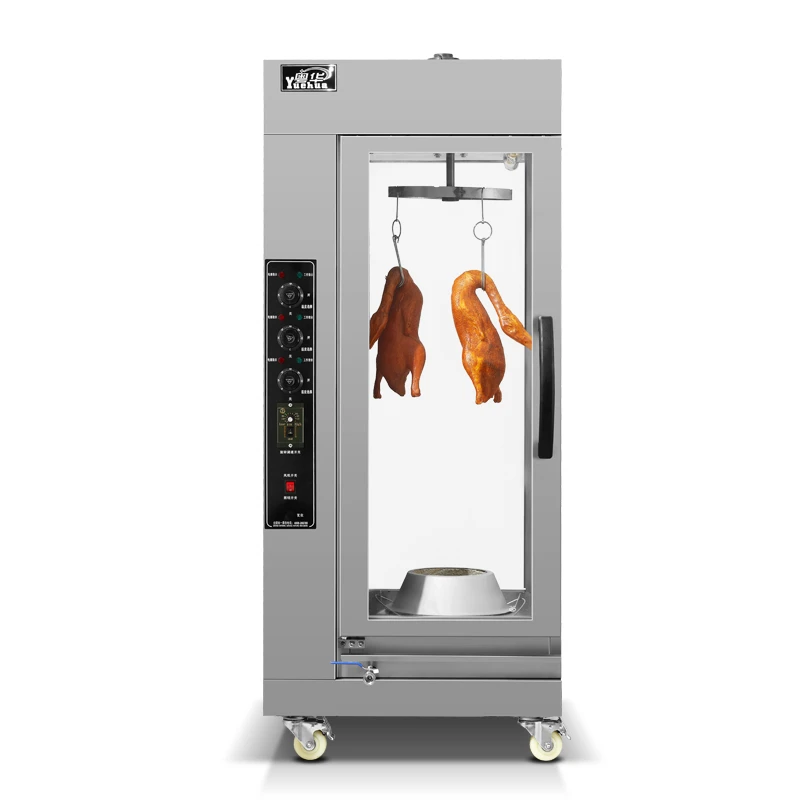 粤华立式新款烤鸭炉商用两用烤鸡烤箱旋转烧烤牛肉烤鸡肉机正品