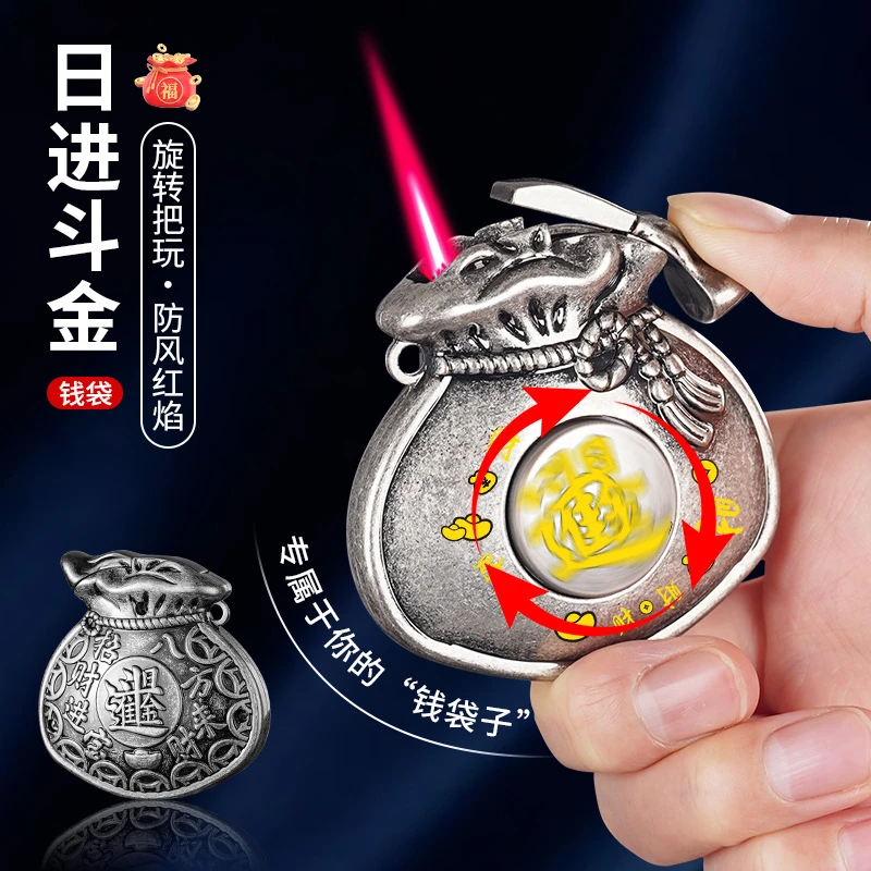 神器日进斗金福袋打火机送礼工艺品旋转把玩招财摆件挂饰送男友