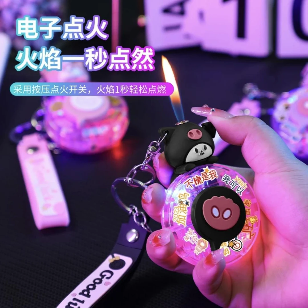 创意高颜值卡通库洛米发光闪灯指尖旋转打火机充气个性送男友礼物