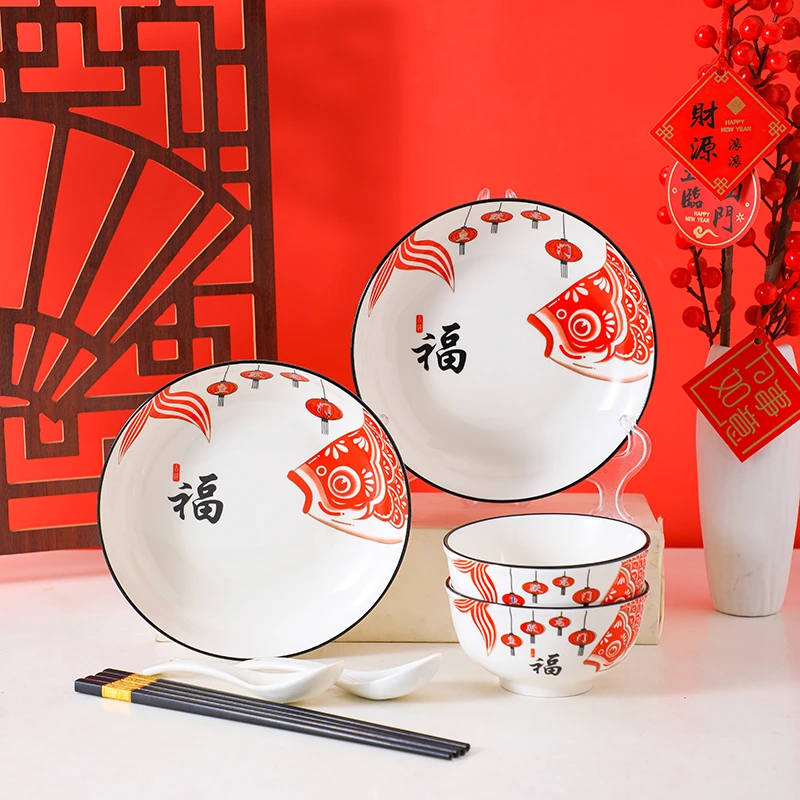 鱼跃龙门7英寸盘8只-粉丝福利-坏单只补钱