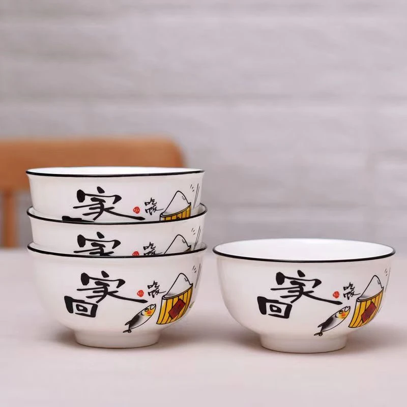 中式家用陶瓷方碗米饭碗4.5寸加厚防烫可蒸可烤多款可选