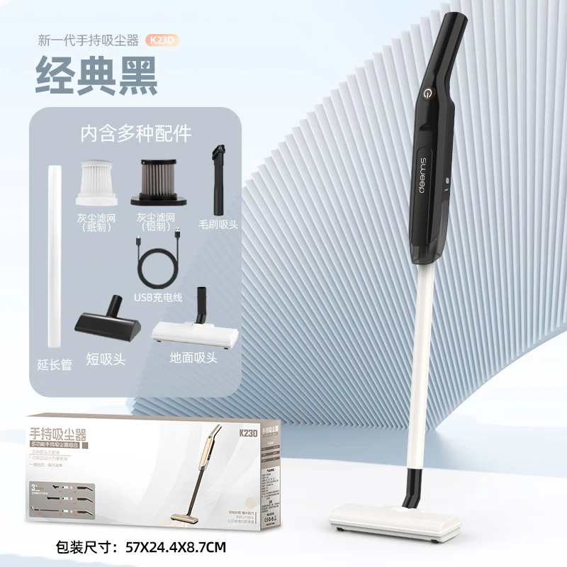 KeLeDi/科乐迪 无线家用手持式吸尘器除螨大吸力两用扫地机