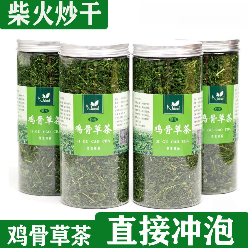 【鸡骨草】广西野生鸡骨草新鲜柴火炒干煮水入口回甘甘甜精选爽口