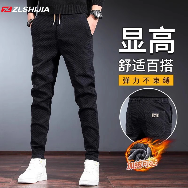 战狼世家加绒加厚男士休闲长裤2023新款保暖秋冬季修身小脚男裤子