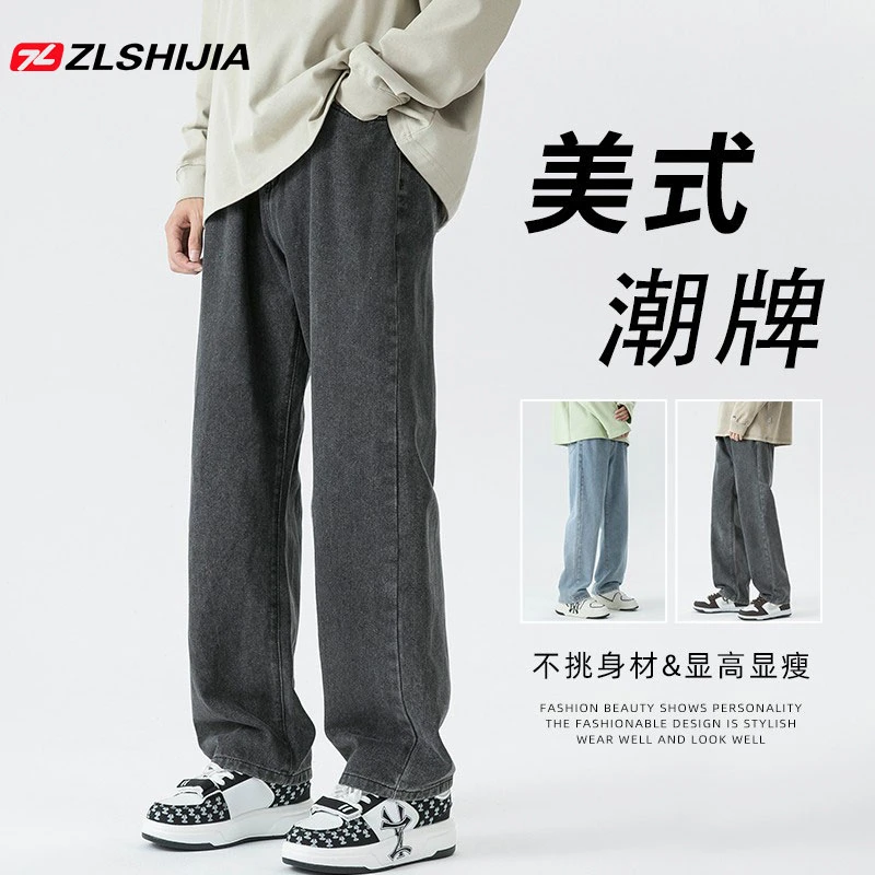 战狼世家复古牛仔裤男士冬季美式潮牌宽松直筒阔腿2023新款长裤子