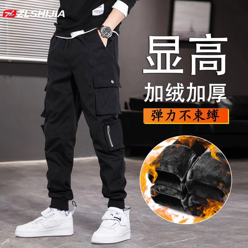 战狼世家冬季加绒加厚工装裤子男潮牌保暖束脚男士休闲裤九分宽松