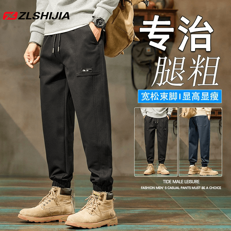 战狼世家黑色哈伦运动裤男秋冬季宽松束脚休闲裤男士潮牌新款卫裤