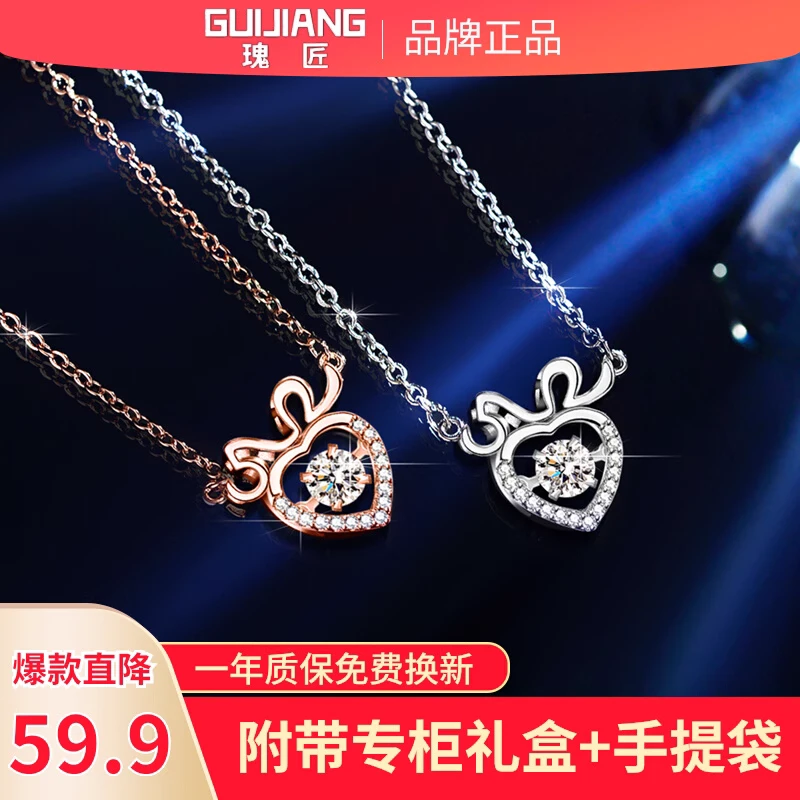 瑰匠 合金吊坠 520跳动的心莫桑项链情人节礼物戒指（50分）百搭款