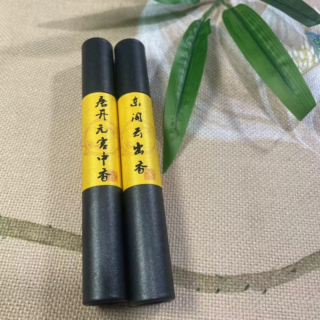 【月事调节】唐开元宫中香+东阁云出香5g送葫芦香插线香古法香薰