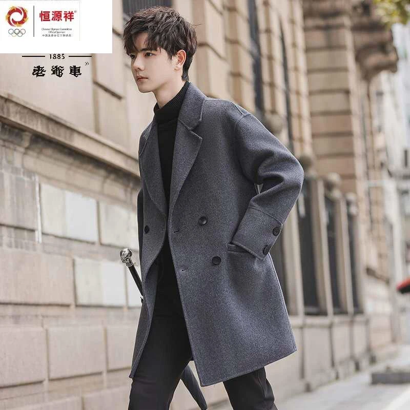 恒源祥彩羊格纹双面呢子男外套秋冬绵羊毛宽松休闲男士中长款大衣