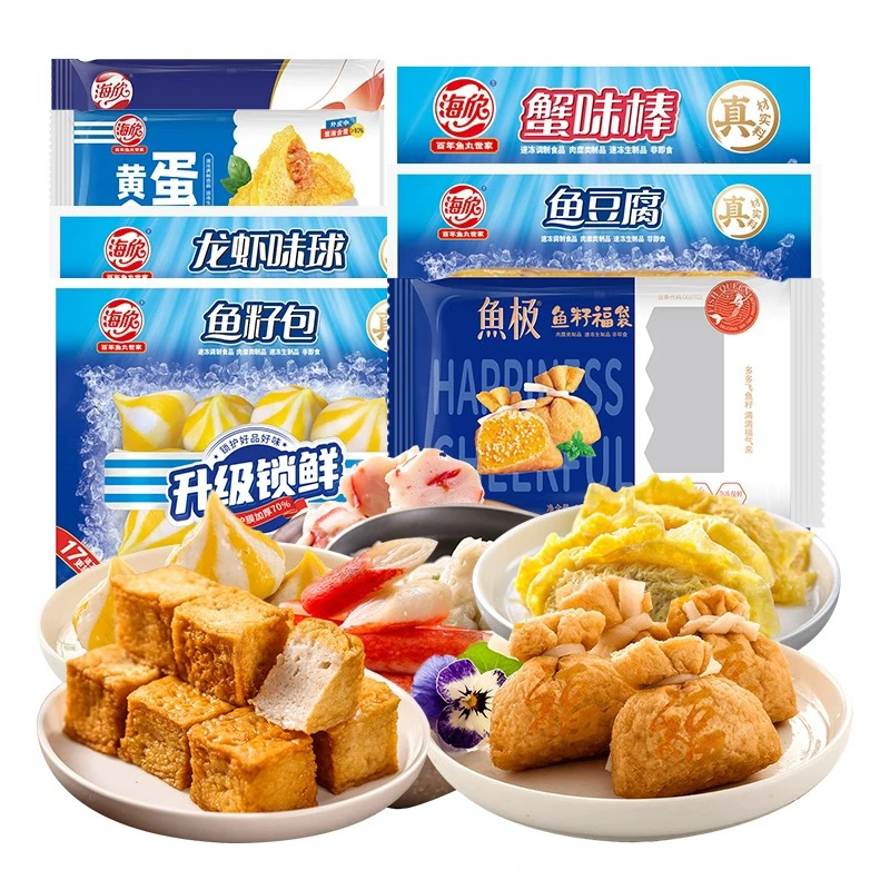 海欣升级锁鲜火锅丸子套餐蟹味棒包心鱼丸脆骨波波肠烤肠鱼籽包