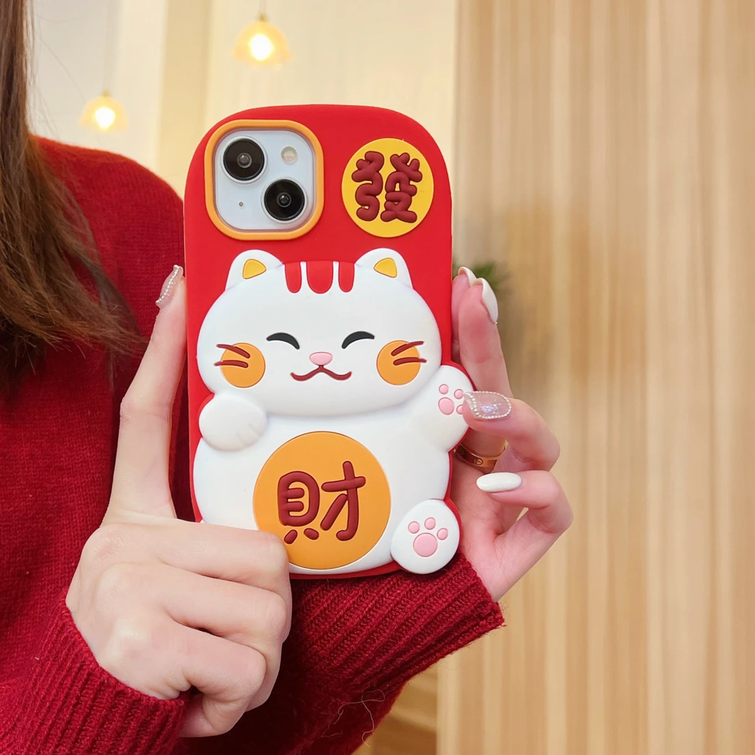 (苹果)招财猫咪可爱适用iPhone15promax新年龙年立体软硅胶手机壳