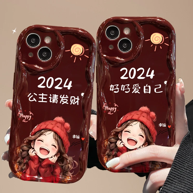(适用苹果oppo华为vivo小米)2024公主请发财新年全包软硅胶手机壳