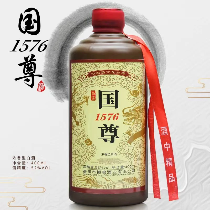 曹宗贡酒[国尊1576】浓香型52度400毫升礼盒1瓶装醇粮酒无礼袋